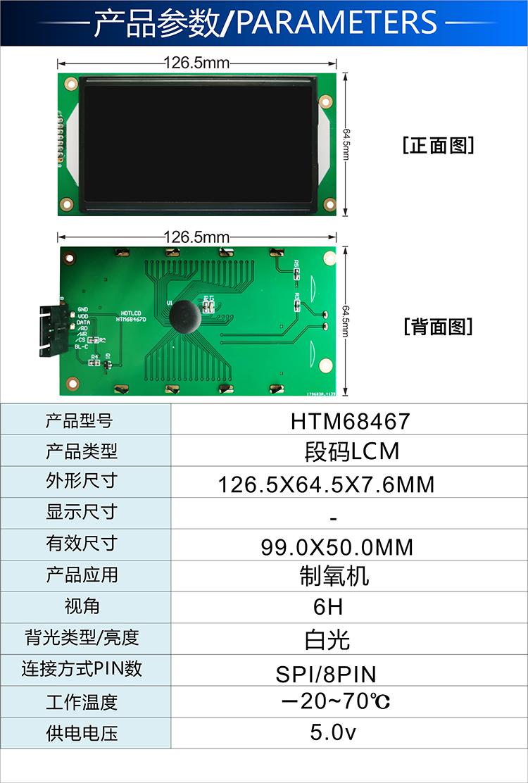 HTM68467詳情2.jpg