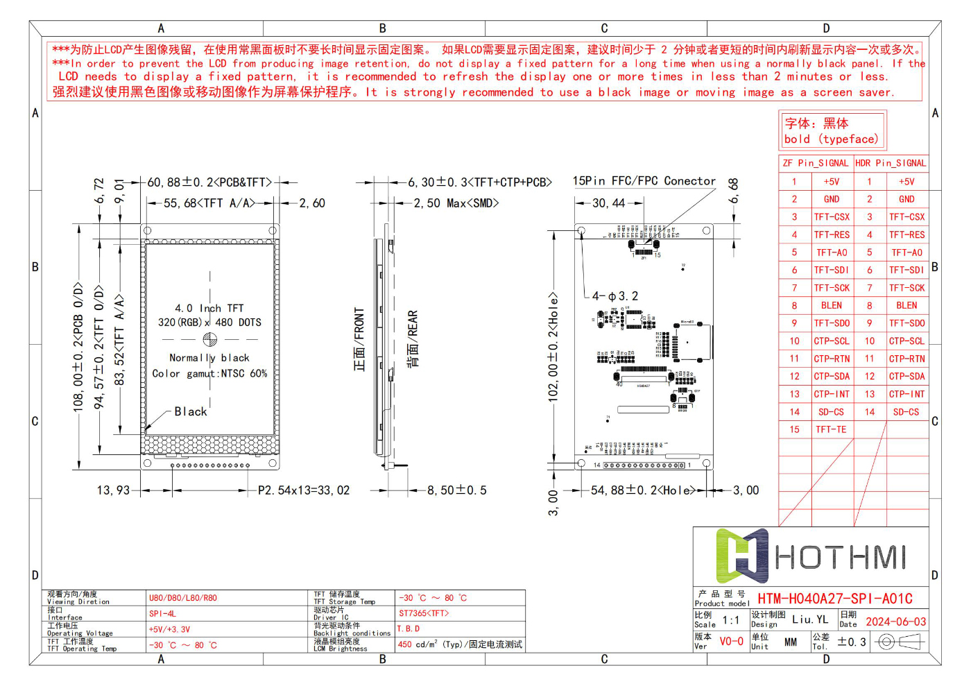 HTM-H040A27-SPI-A01C_V0-0_00.jpg